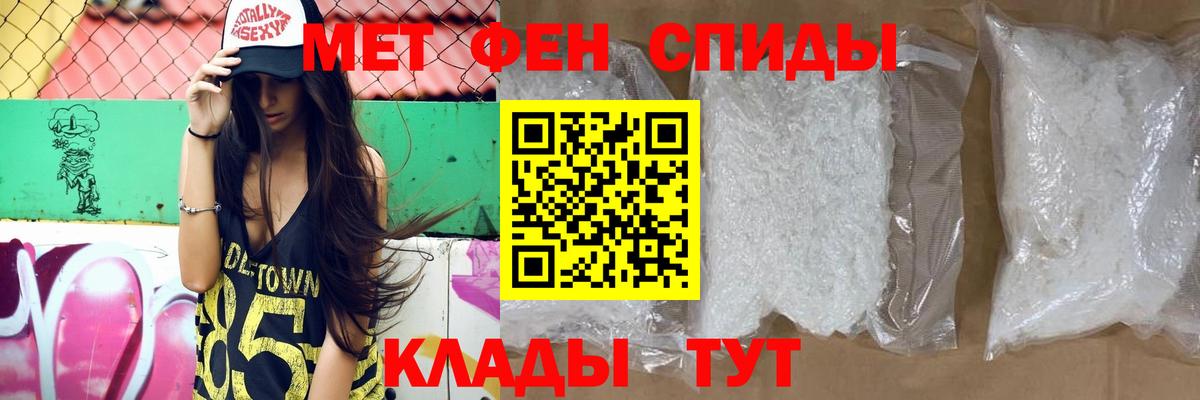 Amphetamine  Вход с VPN  Прохладный  АМФЕТАМИН VHQ 