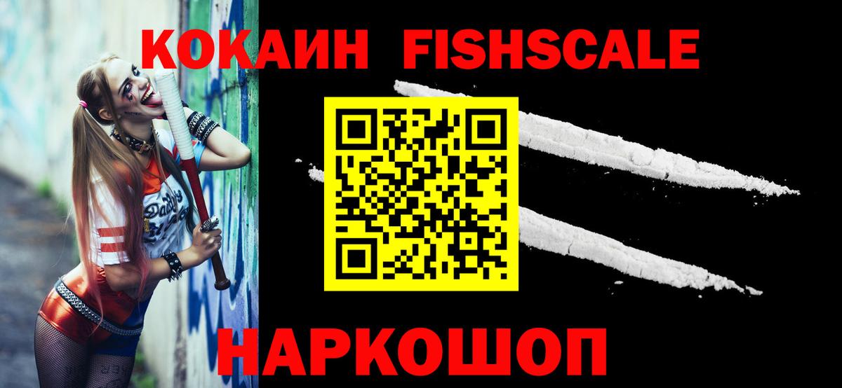 Cocaine Боливия Прохладный
