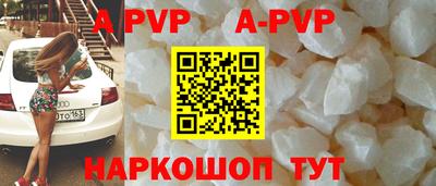 наркотики Северобайкальск
