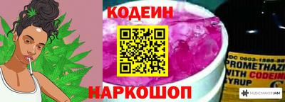 наркотики Северобайкальск