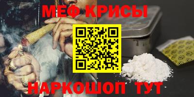 индика Севастополь