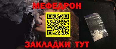 индика Севастополь
