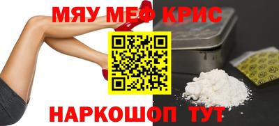 ALPHA-PVP Свободный