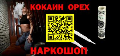 ALPHA-PVP Свободный