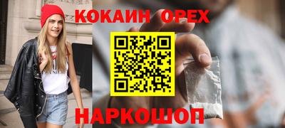 индика Севастополь