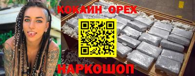 ALPHA-PVP Свободный