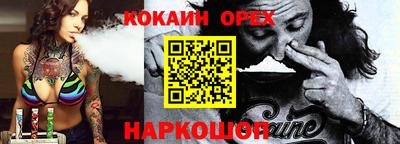 индика Севастополь