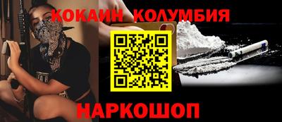 наркотики Северобайкальск