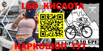 индика Севастополь