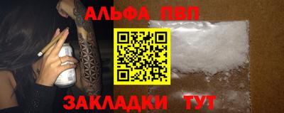 наркотики Северобайкальск