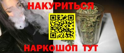 наркотики Северобайкальск