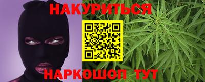 индика Севастополь