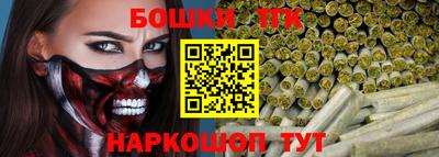 наркотики Северобайкальск