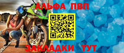 наркотики Северобайкальск