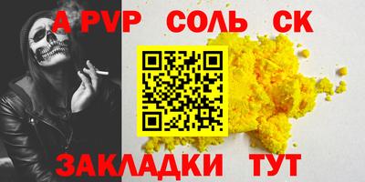индика Севастополь