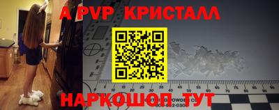ALPHA-PVP Свободный
