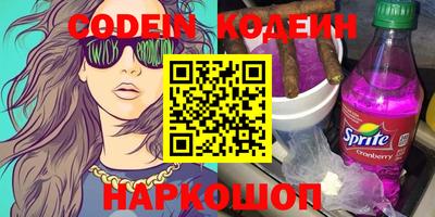 наркотики Северобайкальск