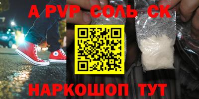 наркотики Северобайкальск
