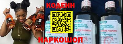 наркотики Северобайкальск