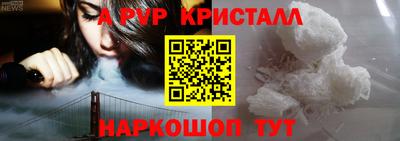 ALPHA-PVP Свободный