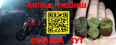 наркотики Северобайкальск