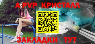 индика Севастополь