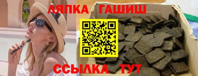 индика Севастополь