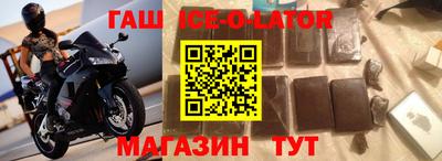 индика Севастополь
