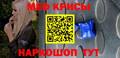 наркотики Северобайкальск