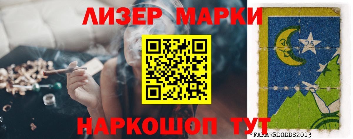 LSD-25 экстази ecstasy  Лсд 25 экстази кислота  Вход с VPN  hydra ссылка  Прохладный  Лсд 25 экстази 