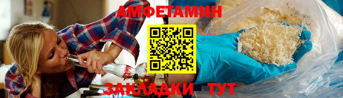 МЕТАМФЕТАМИН витя  МЕТАМФЕТАМИН витя  Прохладный  Вход с VPN 