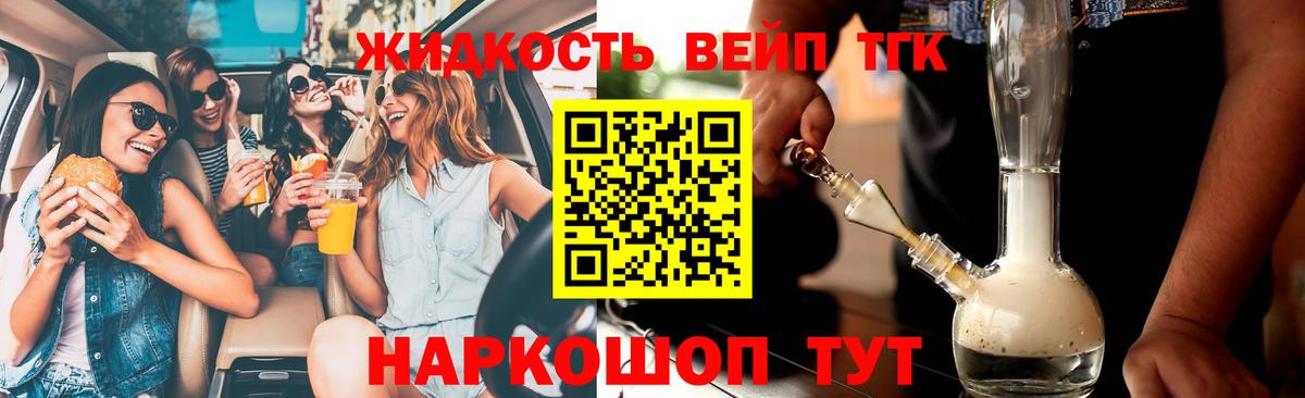 ТГК Wax Прохладный