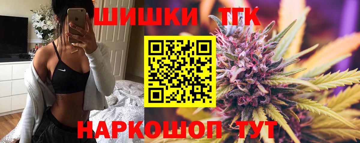 МАРИХУАНА Amnesia Прохладный